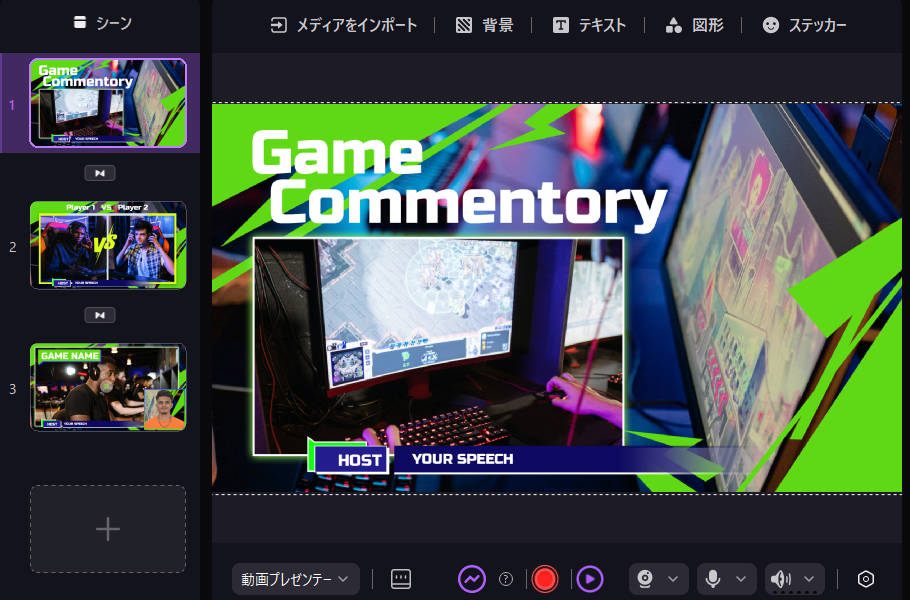 disocord画面共有の設定