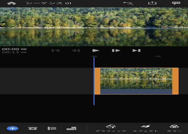 Adobe Premiere Rush（Android/iPone）