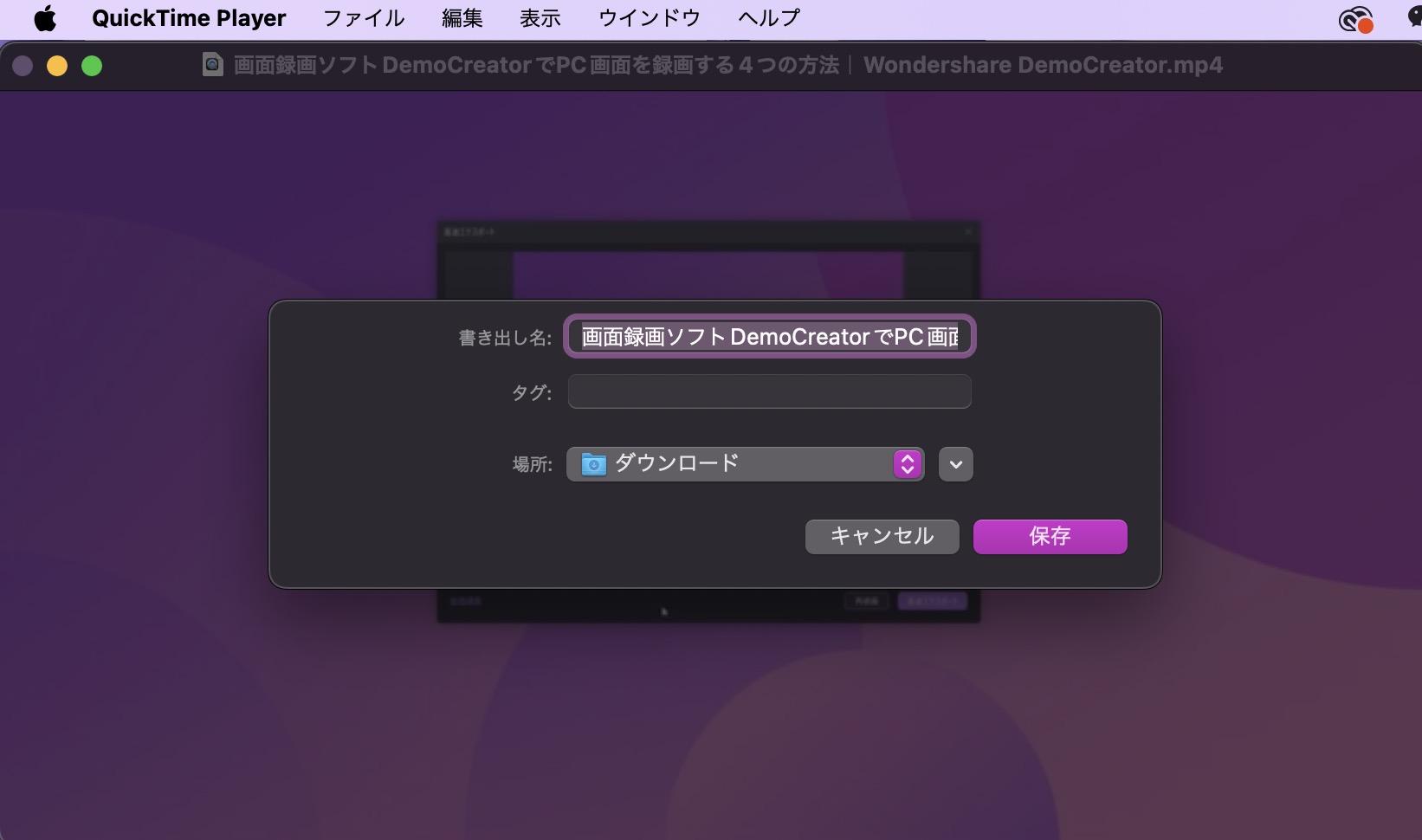 抽出された音声を保存する