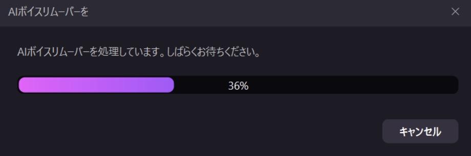 音声抽出を行う