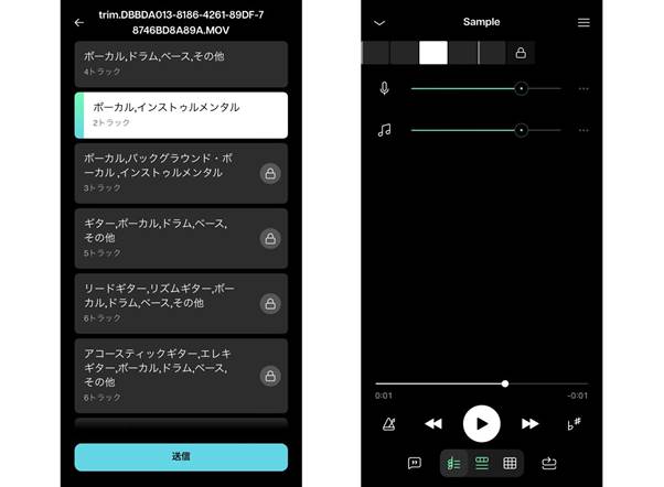 スマホで動画からBGMを消す