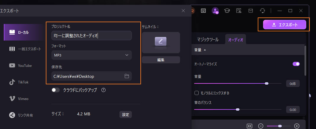 ディスコードとは