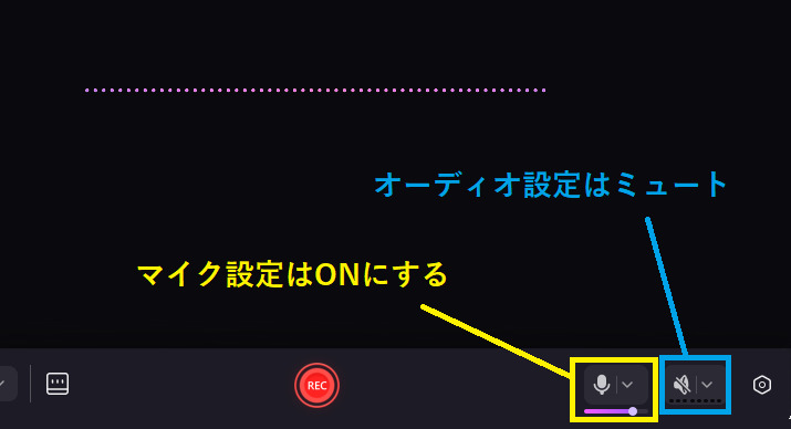 歌ってみた歌声録音ための設定