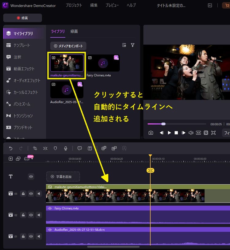 歌ってみた映像画面の作成