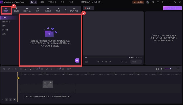 gif作成ための動画を読み込む