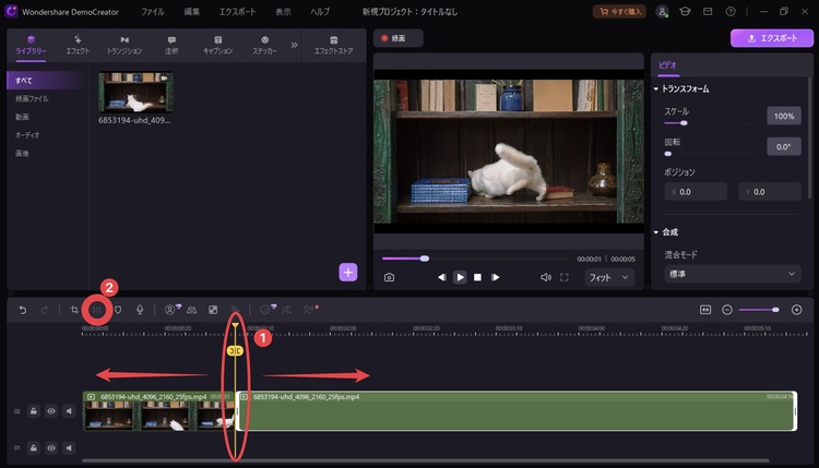 動画からGIF部分を切り取る