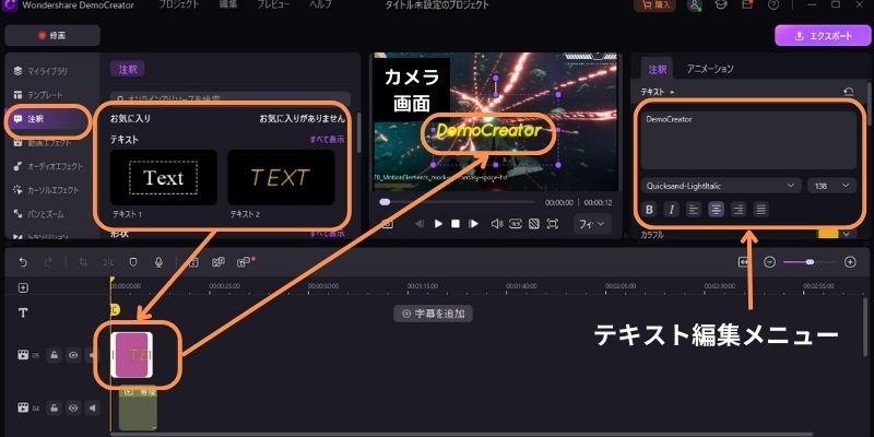 ワイプ動画の高度な編集を行う