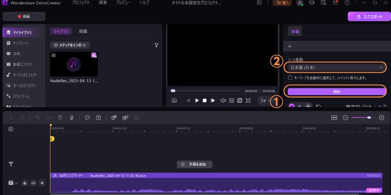 ポッドキャスト言語の指定