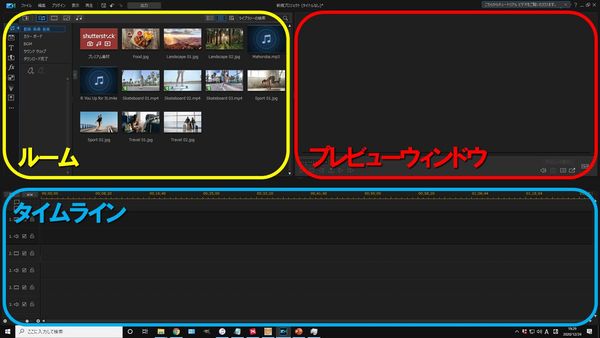 MP4動画ソフト-PowerDirector