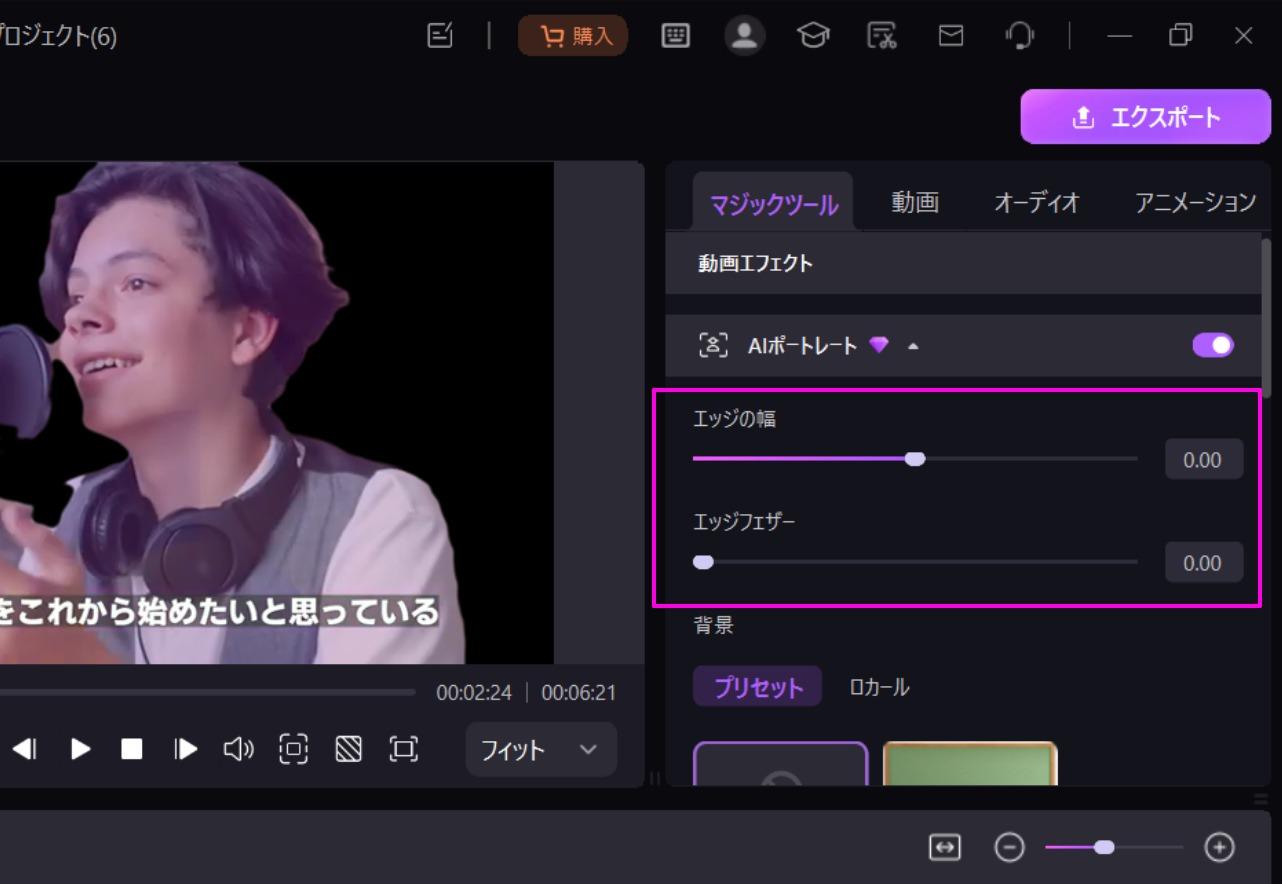 aiでobs録画動画の背景を透過する