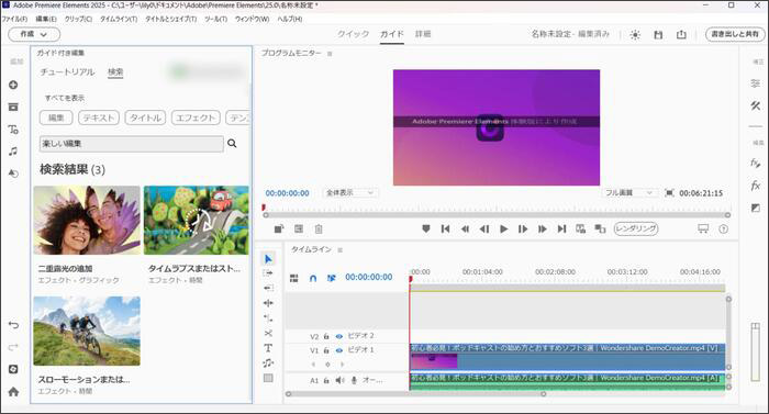 democreator online