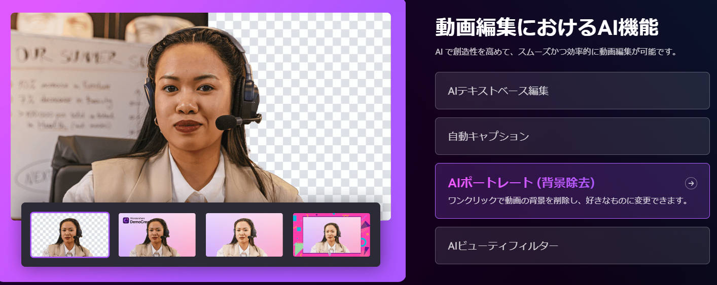 OBS Studioの録画動画をシンプルな操作で本格的に編集できる