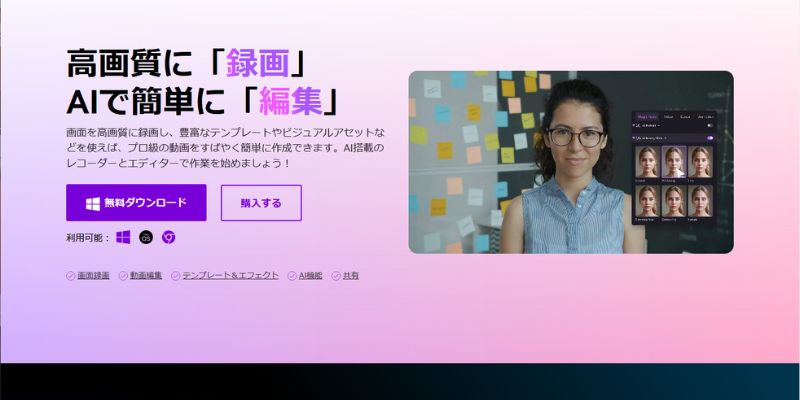 動画ノイズ除去ソフトDemoCreator