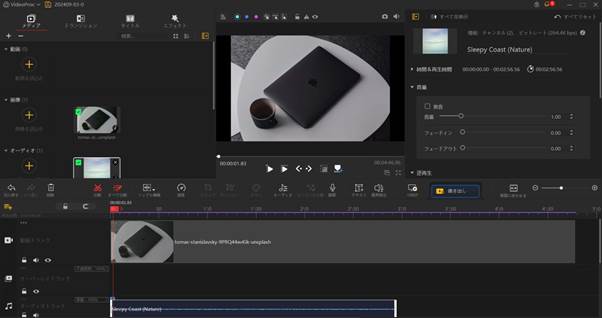 mac動画編集無料ソフトVideoProc Vlogger