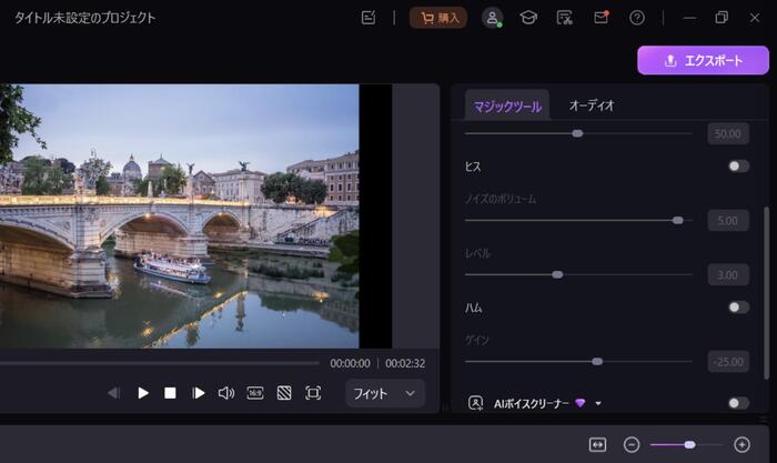 democreatorを使ってMP3のノイズ除去を行う
