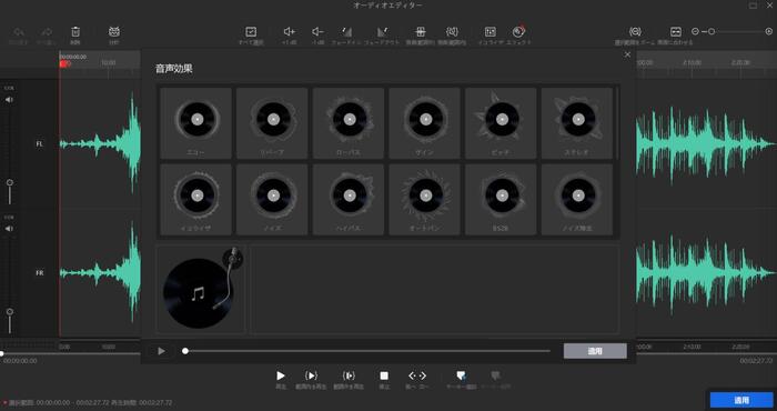 音声ノイズ除去できるソフトVideoProc Vlogger