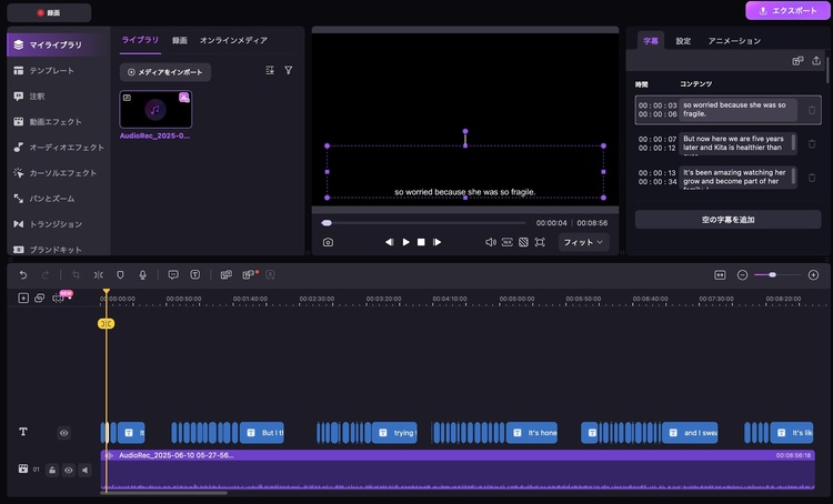 おすすめのMP3編集ソフトdemocreator