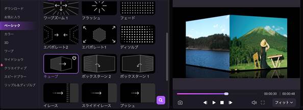 パソコンで動画を結合する方法