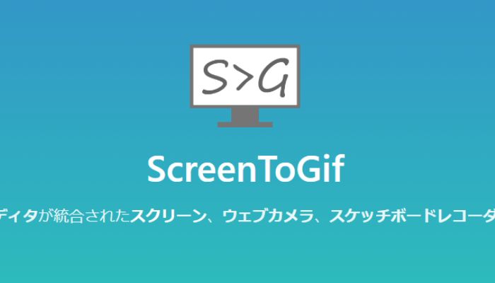 Screen To Gif