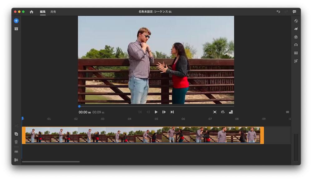 Mac無料の動画編集ソフトおすすめ-Adobe Premiere Rush