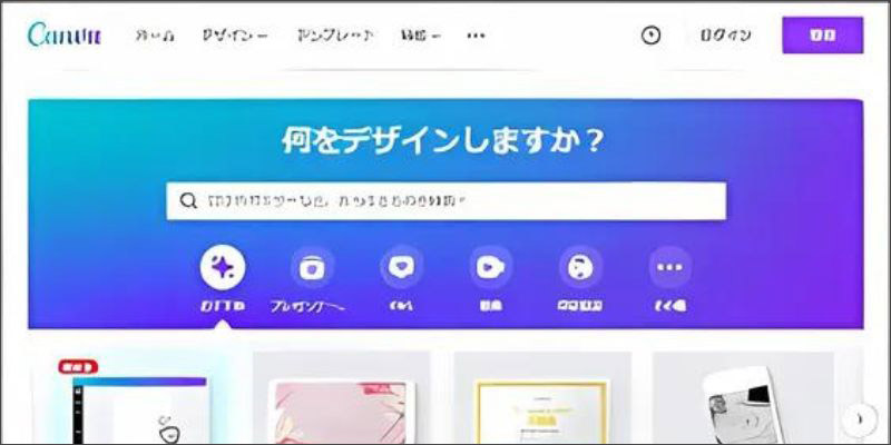 おすすめの動画を写真にするソフトCanva