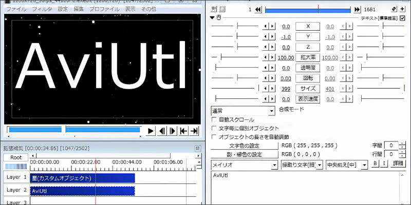 OBSインストール