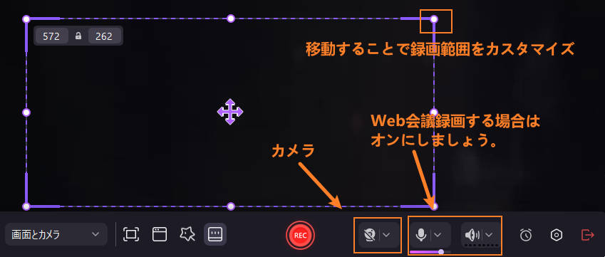 GoogMeet会議の録画設定
