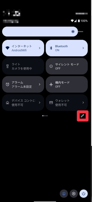 androidでビデオ通話録画の準備を行う