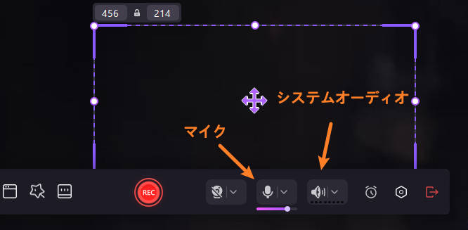 windows10画面録画の音声設定を行う