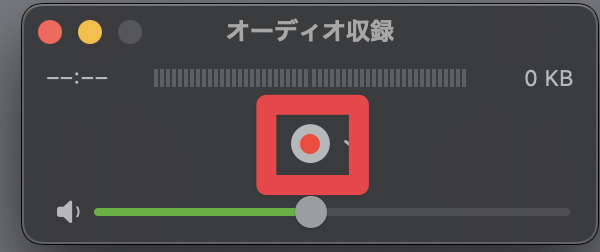 macのquicktimeplayerを使ってYouTube録音を開始する