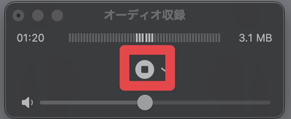 youtube録音を停止する