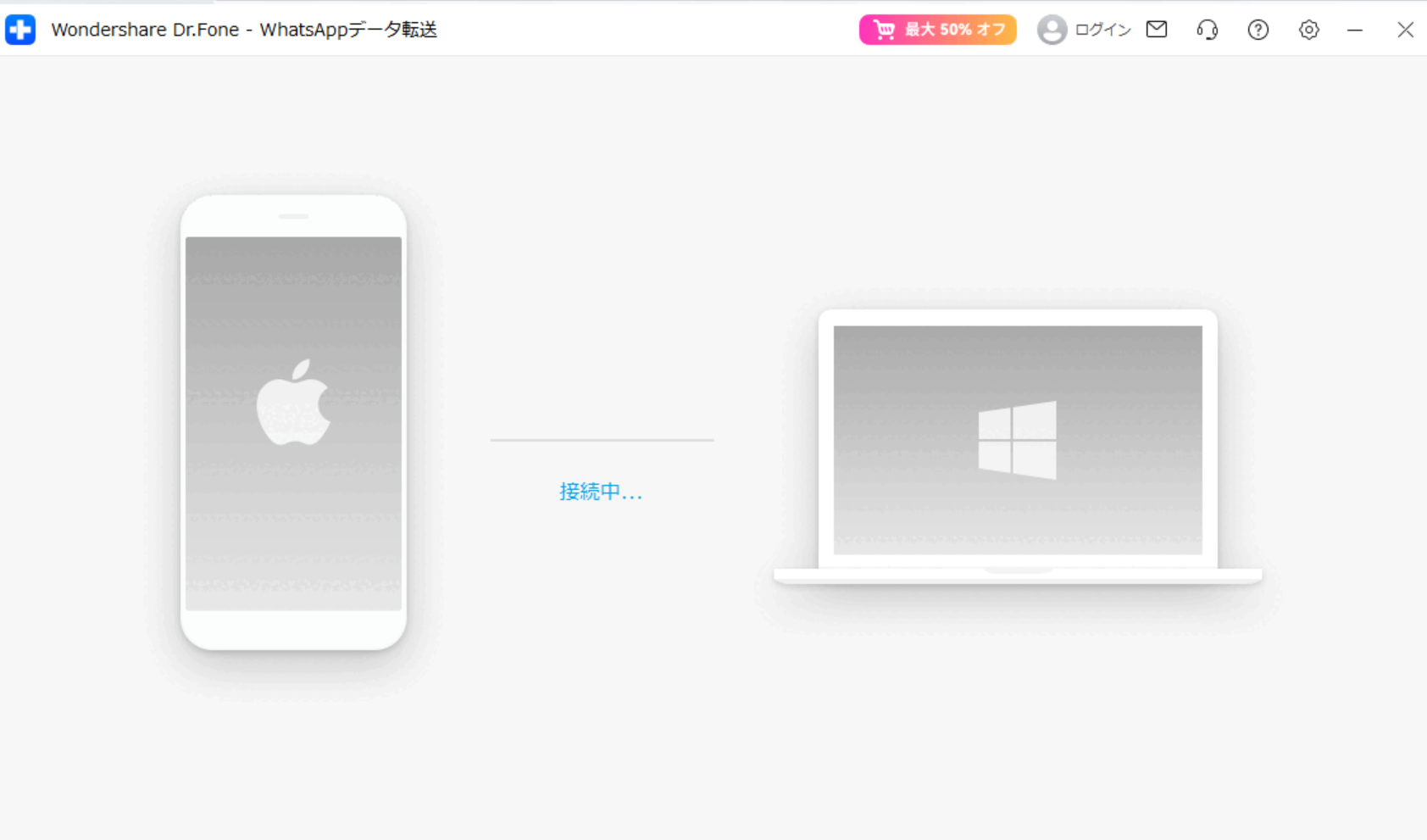 LINEデータをバックアップするステップ3