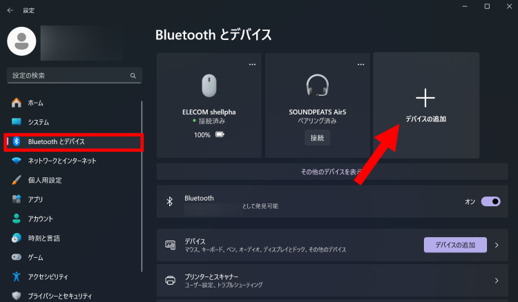 PCの設定アプリから[Bluetoothとデバイス]を開き[＋デバイスの追加]を選択