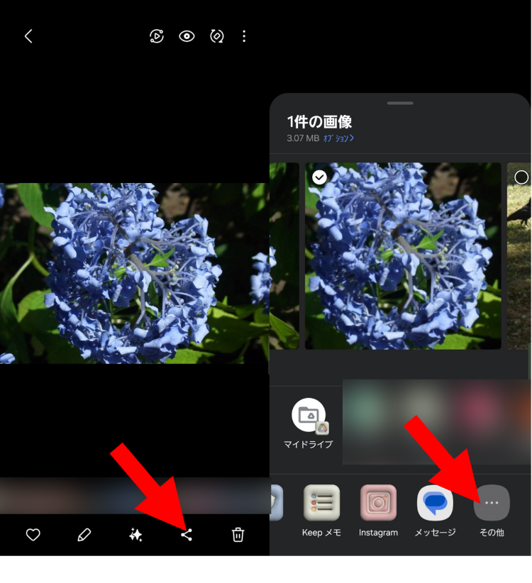 スマホから取り込みたい写真を選択したら[共有]ボタンをタップし[Bluetooth]を選択