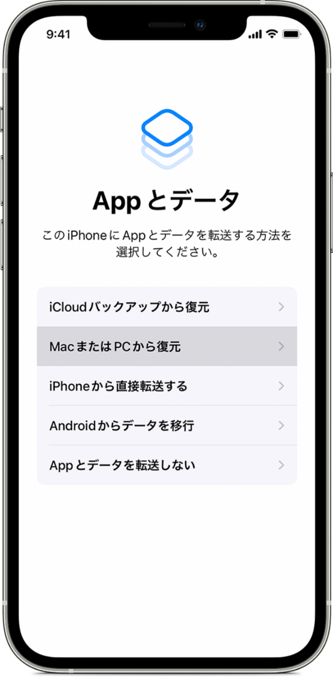 iTunesから復元