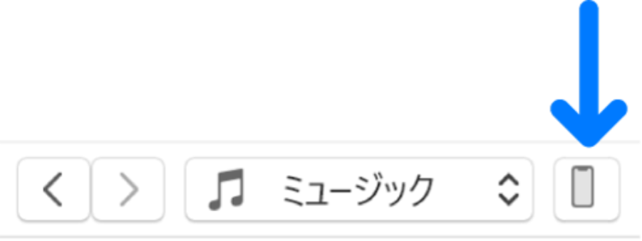 itunesのバックアップ作成