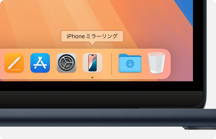 iPhoneミラーリングアプリ
