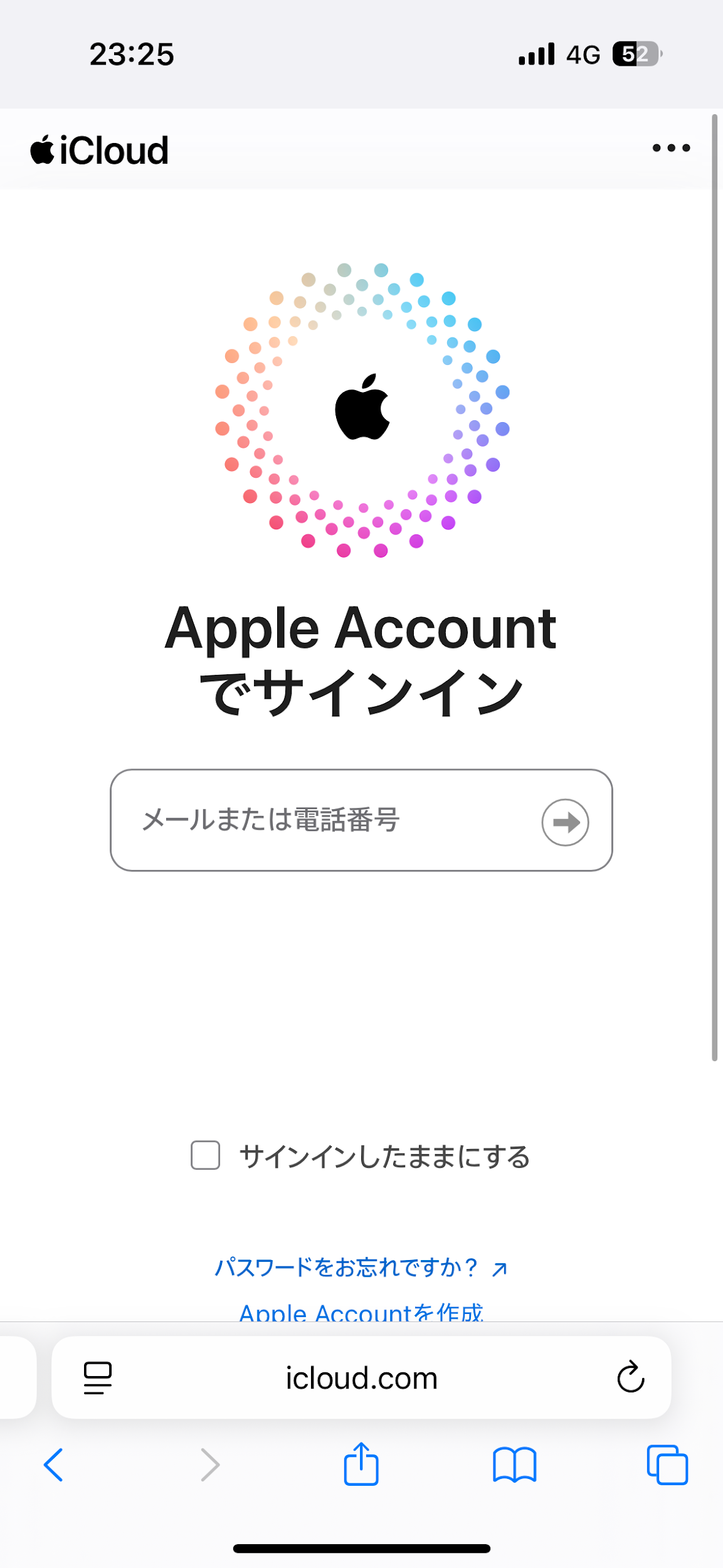 iCloud.comでの復元手順1