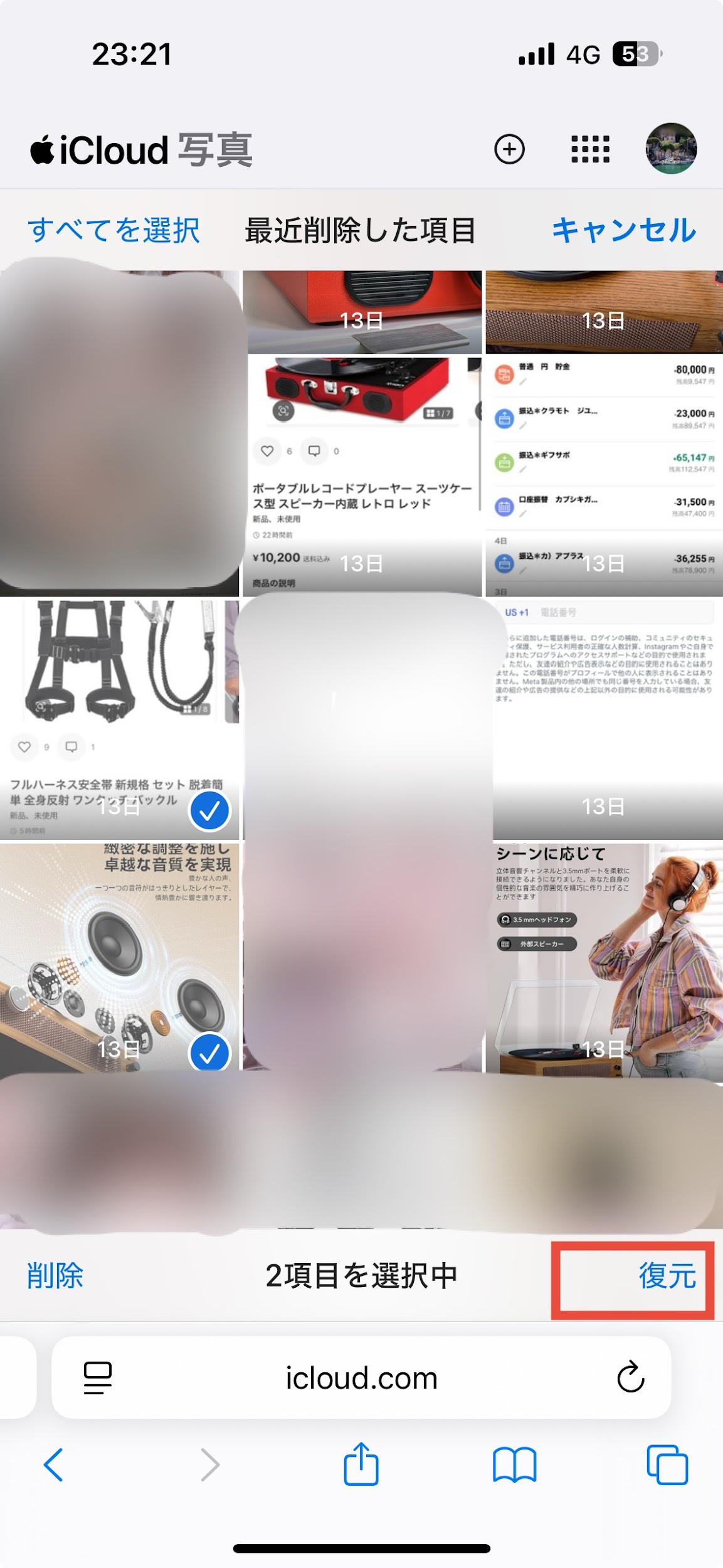 iCloud.comでの復元手順4