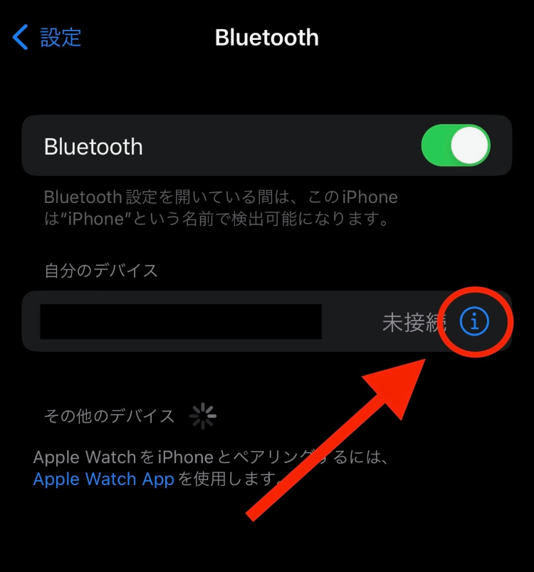 iPhoneのBluetooth設定