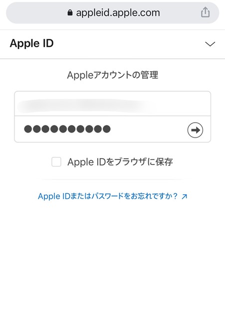 Apple IDとパスワードを入力し、サインインします。