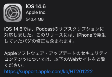 iOS14.6