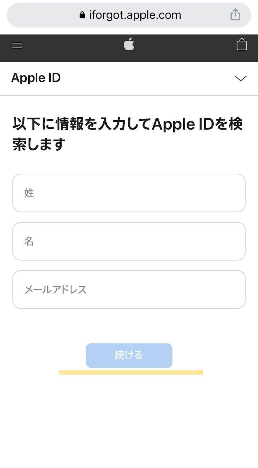 apple id