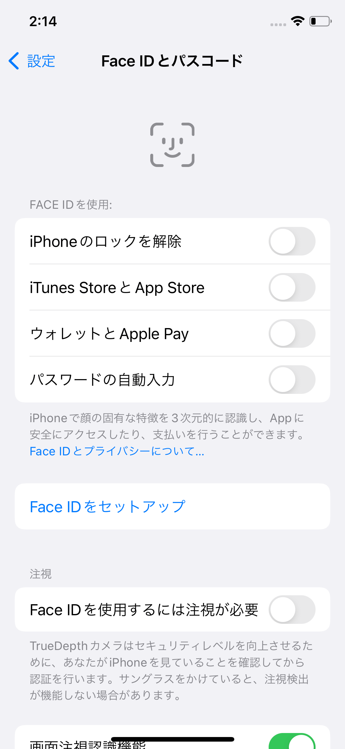 必読 Iphone写真復元 21年有効 完全削除した写真をiphoneから復元する方法