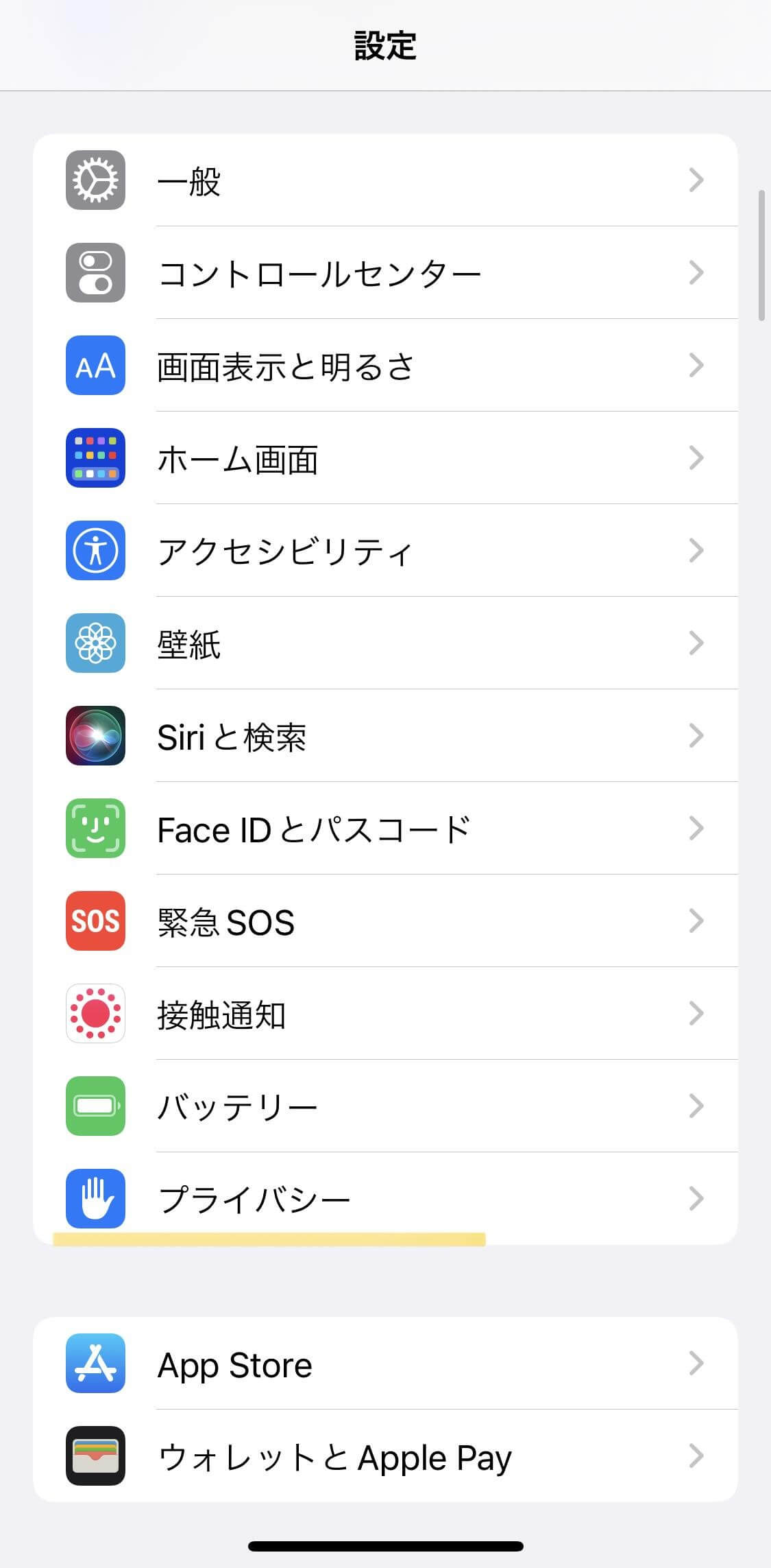 Iphoneの行動履歴 利用頻度の高い場所 とは Iphoneで利用頻度の高い場所を確認 削除する方法に対する全面解説