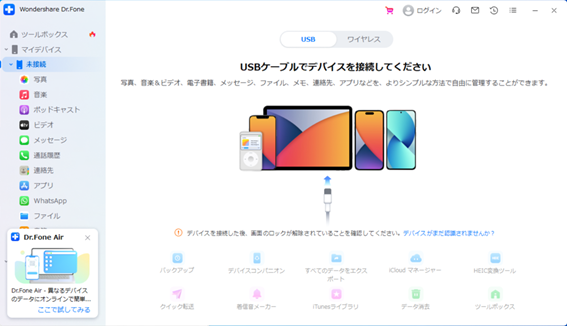 check-iphone