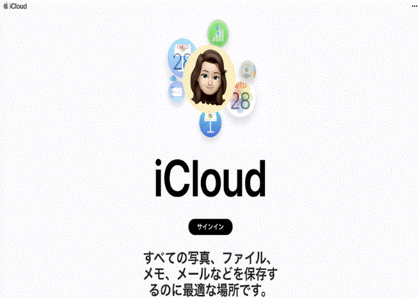 recover-mail-from-icloud-2