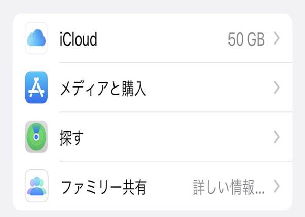 recover-mail-from-icloud-3