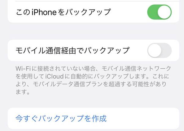recover-mail-from-icloud-4