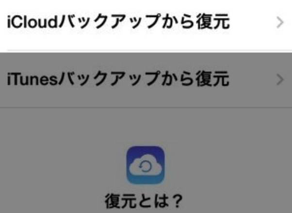 recover-mail-from-icloud-6